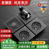 老铜匠（LTJ）地漏全铜防臭枪灰色长条隐形卫生间洗衣机淋浴超薄方形防臭 厨卫2+淋浴1+洗衣机1(带弯头)