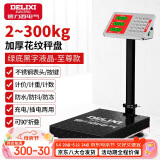 德力西（DELIXI）台秤300kg电子秤商用小型精准家用称重快递电子称300公斤磅秤