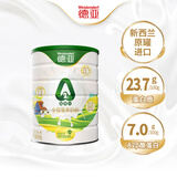 德亚（Weidendorf）新西兰原罐进口A2β-酪蛋白全脂奶粉800g/罐A2易吸收高端年货送礼