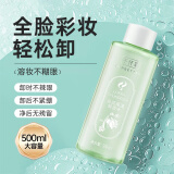 千纤草卸妆水深层洁净清洁细致毛孔保湿面部三合一浓淡卸妆液500ml