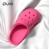 朴西沙滩休闲洞洞鞋女士EVA厚底增高情侣凉鞋男 树莓粉 39-40 