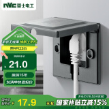 NVC雷士电工 开关插座 嵌入式插座 86型深度可调节 隐藏式插座 16A三孔灰色