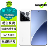 小米15 小米15pro 小米15 Ultra 骁龙8至尊版 小米澎湃OS2 二手手机 【小米15Pro】白色 16GB+512GB 99新【严选电池效率极佳】
