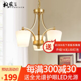 格蕴美式客厅吊灯简约现代餐厅灯具卧室北欧大气家用朝下铁艺吊灯 3头朝下(土豪金)