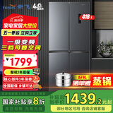 新飞（frestec）418升60厘米系列超薄嵌入式净味变频一级能效无霜家用十字变温电冰箱BCD-418WK8DT 以旧换新 418升【605mm超薄|净味养鲜】