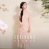 三彩【茶香袅袅】2025夏季新款新中式旗袍裙两件套连衣裙长裙C 浅粉花卉 L 165/88A