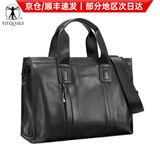 VITRUVIUS品牌商务公文包男【头层牛皮】斜挎包男出差手提包电脑包男 黑色【无侧袋】 大包【40*29*13】15.6英寸