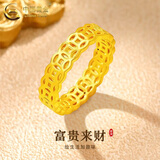 中国黄金（CHINA GOLD）黄金钱币戒指女款百搭足金有求币应指环情人节生日礼物送女友老婆 有求币应戒指 约1g 圈号14