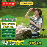 京东京造户外折叠椅躺椅户外露营椅子坐躺两用便携折叠凳加宽50cm