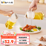 小熊（Bear）油壶调料罐玻璃调料瓶调味瓶酱油瓶 喷倒一体自动开合油罐 540mL