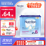 荷兰牛栏（Nutrilon）经典版诺优能Nutrilon婴幼儿配方奶粉荷兰进口400g-800g/罐易乐罐 6段400g 26年2月到期 1罐装(收藏优先发货)