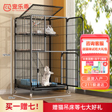 宠乐乖（CHONGLEGUAI）猫别墅猫笼子带厕所大号加粗方管猫窝猫舍猫屋家用宠物笼子大三层