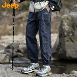 吉普（JEEP）冰丝休闲裤子男士夏季潮流男裤透气速干束脚运动裤 藏蓝  XL