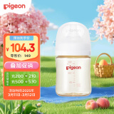 贝亲（Pigeon）新生婴儿 防胀气宽口径PPSU奶瓶 160ml AA261 SS号 0个月+