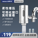 德思克水龙头净水器除水垢余氯家用过滤水垢前置过滤器家用厨房自来水10层过滤 一机两芯【进口椰壳活性碳滤芯】