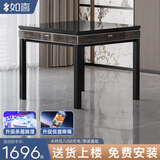 如喜【10万次不卡牌180天换新】麻将机全自动餐桌家两用一体低音电动 19包安装-低音机芯黑木纹 麻将牌型号大小，请联系客服