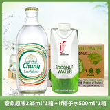 泰象（Chang）苏打水325ml*24瓶+if 100%天然椰子水500ml*12瓶