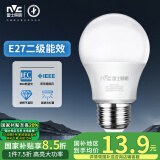 雷士（NVC）LED灯泡球泡e27大螺口大功率光源节能10瓦暖黄光3只装 二级能效