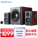 漫步者（EDIFIER） S201 无线蓝牙音响电脑台式重低音炮HIFI多媒体音箱家庭影院