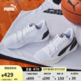 彪马（PUMA）【邹阳同款】缓震透气网眼实战篮球鞋男女运动鞋194454 白-黑色-01 43