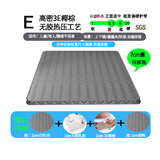 海馬喜贏門天然乳胶3E椰棕床垫加硬胶榻榻米炕垫软硬护脊学生宿舍上下铺床垫 7cm厚|3cm3E+1cm乳胶+拉链灰3D 1800*2000