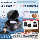 卡姿兰（Carslan）黑磁散粉定妆蜜粉饼控油遮瑕持久防汗大容量(蓝紫色)18g 520礼物