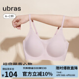 ubras陈都灵同款无尺码云感托吊带背心隐形无痕文胸罩女士内衣女兰花烟