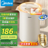 美的（Midea）安全壶二代 烧水壶防倾漏不烫伤 电热水壶电水壶 保温双层防烫 316L不锈钢 自动断电 MK-SH18-I
