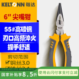 锴达（KELTONN）钳子尖嘴钳6英寸尖口钳尖咀钳电工钳发黑防锈KT1816