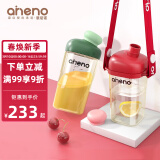 恩尼诺（aneno）牛奶杯宝宝直饮杯儿童水杯亲子喝水PPSU水杯喝奶贝雷帽幼儿园水杯 【红+绿+背带】 330ml