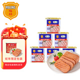 梅林午餐肉罐头早餐火锅涮肉食材340g*6中粮出品（新老包装交替发货）