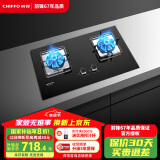 前锋（CHIFFO）家用燃气灶 七扇旋火5.0kW猛火灶230°广域控火台嵌入两用节能天然气燃气灶JZT-QD305-B 玻璃面板【天然气】 5.0kW双眼
