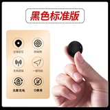 欧锐兴汽车车辆gps定位追踪器微型定位神器超小airtag防丢器磁吸免充电 黑色 标准版【防探测+0费用】免插卡