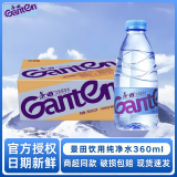 景田纯净水360ml瓶装水健康饮用水天然水非矿泉水运动解渴小瓶景田水 纯净水360ML*12瓶