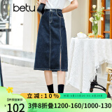 betu百图女装牛仔半身裙高腰A字修身包臀女式中长款裙子2107T46 牛仔色 S