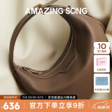 Amazing Song乙颂半月包小号百搭高级感月牙腋下包小众单肩斜挎女包母亲节礼物
