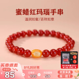 慕梵红玛瑙转运珠手串S925银手链母亲节送妈妈生日礼物送男女友带礼盒