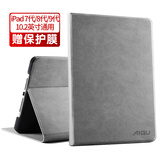 艾古iPad9代保护套10.2英寸7代8代9代保护壳带笔槽苹果平板电脑防摔支架壳皮套2019/2020/2021年款通用 【标准款】7代/8代/9代10.2英寸-灰色