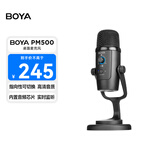 BOYA 博雅麦克风PM500电脑USB安卓Type-C指向性桌面麦克风 手机直播K歌视频录课配音游戏收音麦USB话筒