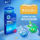零听隔音耳塞防噪音睡觉专用防打呼噜男女学生午休降噪睡眠耳塞 零听炫彩2对装+2个便携盒