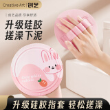Creative art搓澡巾男女士搓澡神器强力搓泥后背洗澡巾搓澡皮子强力下灰粉兔