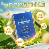 修正沛怡优佳复合多维蚕蛹蛋白粉中老年成人营养品含乳清蛋白粉 30袋*1盒
