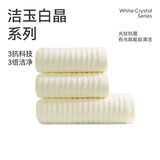 洁玉纯棉抑菌防霉毛巾浴巾套巾居家男女洗脸加厚洗澡巾不易掉毛L码