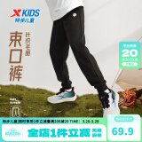 特步（XTEP）童装男童长裤新款儿童中大童针织裤子百搭时尚运动休闲长裤 纯正黑【春秋针织9097】 175 cm