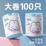 Jidaocook抽绳式可爱卡通高颜值家用厨房手提式一次性加厚点断抽绳垃圾袋 抽绳垃圾袋【100只装1卷】 印花款