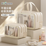 百草园洗漱收纳包大容量化妆包防水收纳袋出差旅行便携式洗漱包双层中号