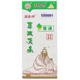 医者意 国医研 陈艾条 草本艾条 上等陈年艾灸条 金艾条 温灸器艾灸盒用  普通艾条 10支/盒