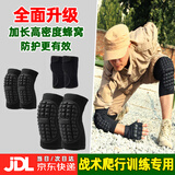 探庭护膝护肘战术爬行役前训练防护套装内置护腕军训护具四件套 护腕+护膝+护肘 L码【适合体重110-180斤穿】