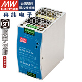 明纬（MEANWELL）明纬开关电源12v10A导轨式NDR240W24伏48V20A直流LED灯驱动变压器 NDR-240-24
