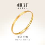 明牌珠宝生日礼物 足金亮点光面钻纹黄金手镯女款金镯子AFI0062工费300 黄金手镯 5.6直径 约12.87克